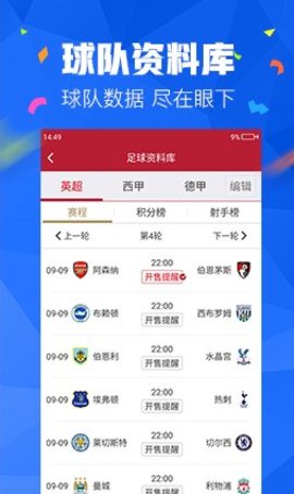 跑马彩票3分钟