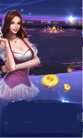 赖子麻将游戏中心