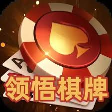 不思议棋牌旧版本49.8手机(版)