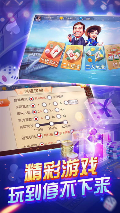 宝石棋牌官方版v1.4.2极速版2025下(载)