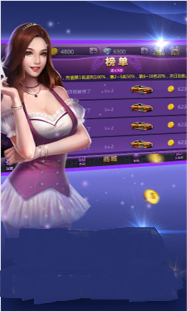 赖子麻将游戏中心