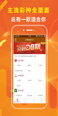 57彩票