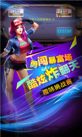 波克城市棋牌大厅完整版ios手机版下(载)