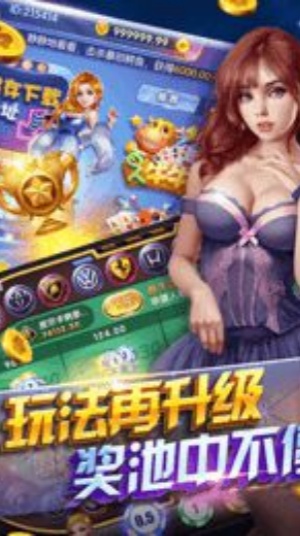 大富豪棋牌4