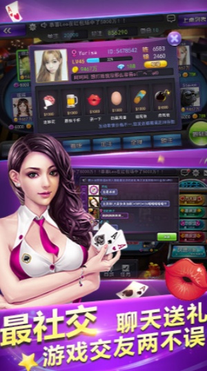 伯爵棋牌每天送9元救济金不洗(牌)