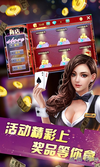 单机炸金花免费版官(方)
