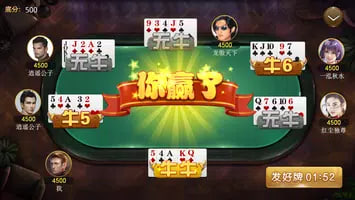炸金花下载免费iOS