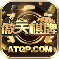 天庭棋牌3621官网版app最新(版)