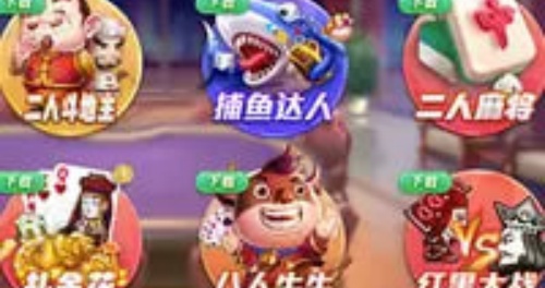 免费网页版炸金花