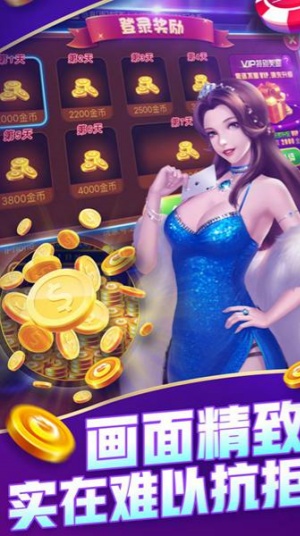 欢乐炸金花官网下载手机版