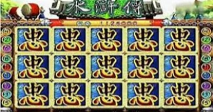 街机老虎机