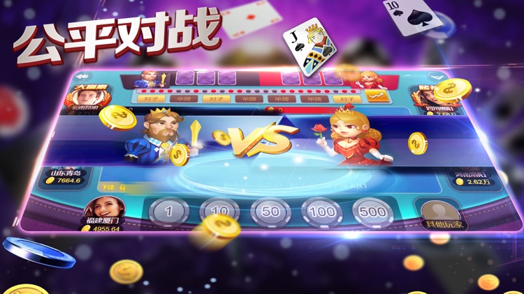 一亿棋牌苹果版