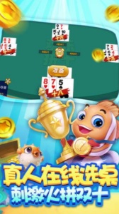 时光棋牌手机官网