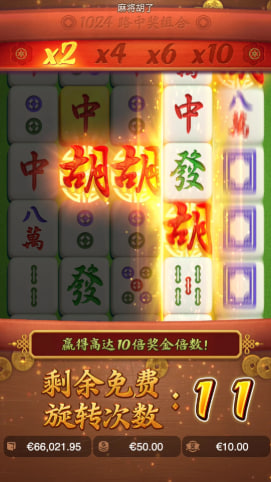 pg电子模拟器v2.0
