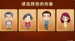 闲逸斗地主亲友圈 闲逸斗地主亲友圈