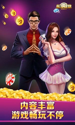 辉煌棋牌05566安卓版