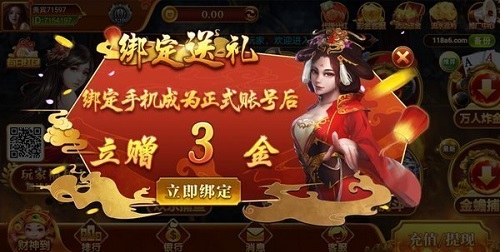 a6棋牌平台游戏
