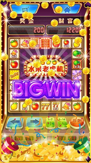 老虎水果机单机版