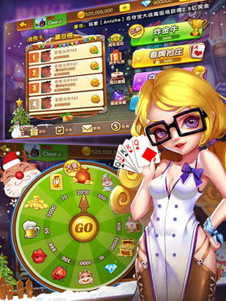 欢乐斗牛牛金币版