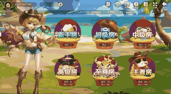 93299nk星空娱乐最新版