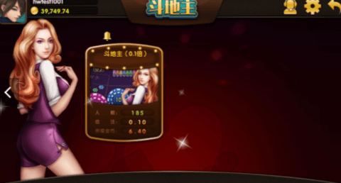领域棋牌