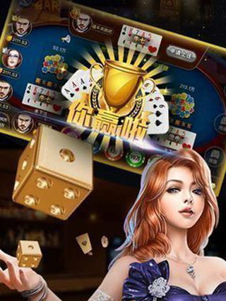 欢乐斗牛牛金币版