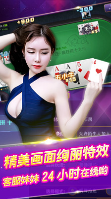 678棋牌