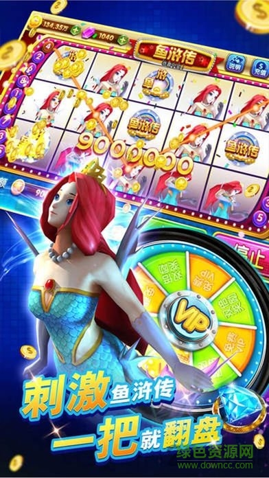 3d捕鱼大作战ceo