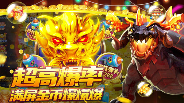 集结号3d捕鱼百度贴吧 集结号3d捕鱼百度贴吧