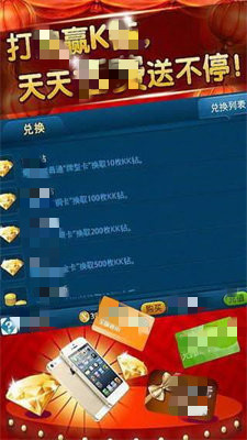 开玩棋牌官网版
