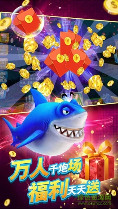 3d捕鱼大作战ceo