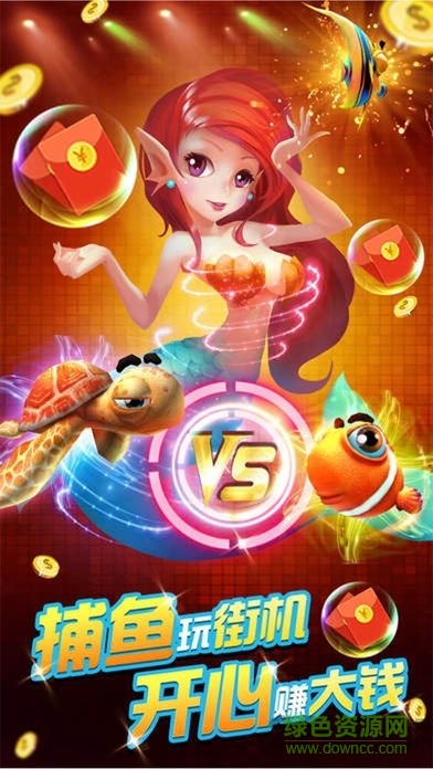 3d捕鱼大作战ceo 3d捕鱼大作战ceo