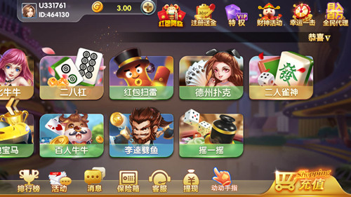 金贝棋牌