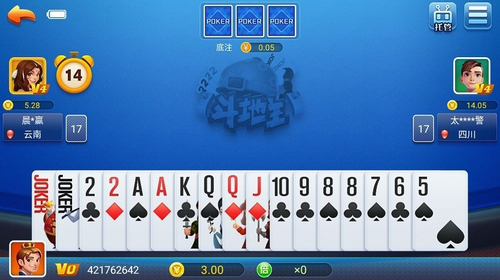 新火棋牌最新版