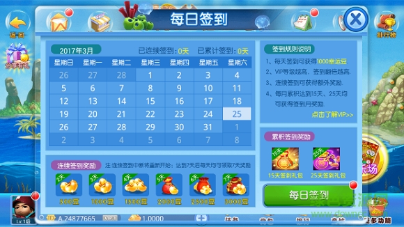 百易科技街机金蟾旧版手游