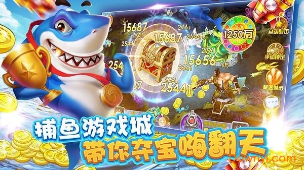 3d捕鱼用什么写的