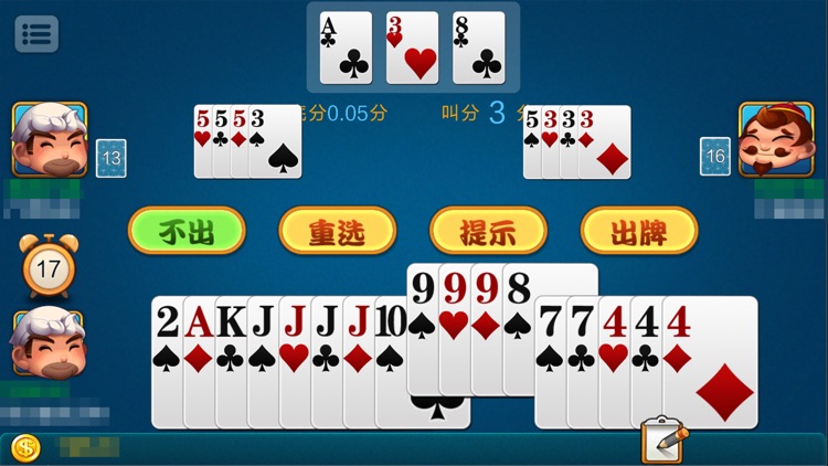 四海棋牌老版本正版