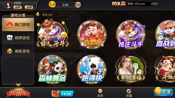神殿棋牌娱乐app安装游戏