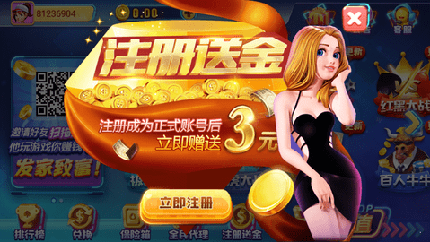 极光棋牌2.0.0 极光棋牌2.0.0