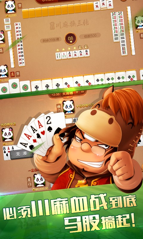 博雅曲靖棋牌