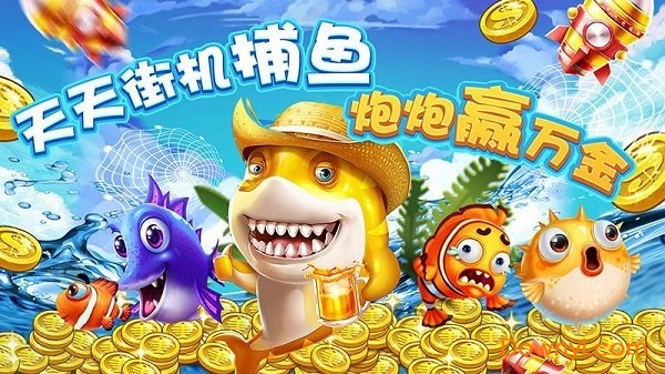 3d捕鱼用什么写的
