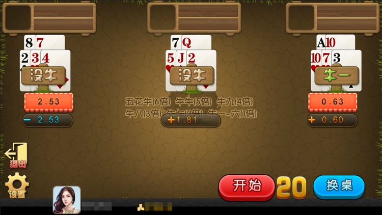 四海棋牌老版本正版