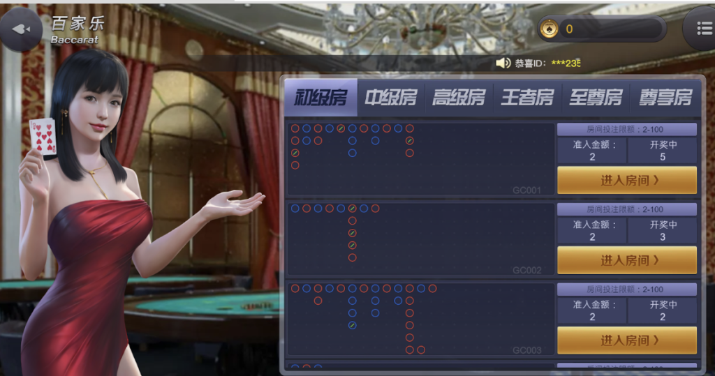 555cc棋牌