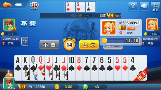 神殿九线拉王棋牌最新版本