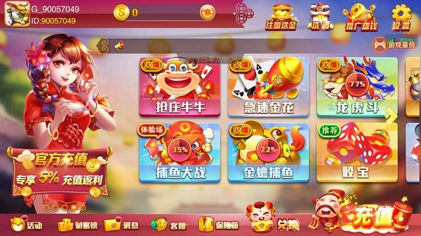 万人棋牌2022