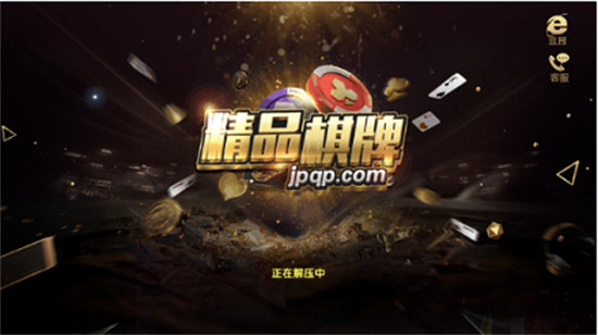 飞禽走兽电玩游戏大厅