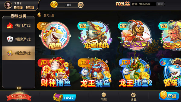 神殿棋牌娱乐app安装游戏