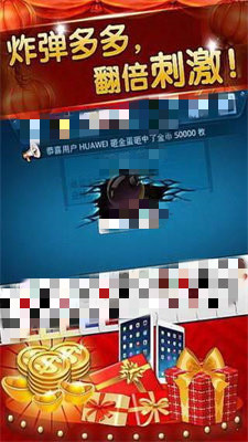 开玩棋牌官网版