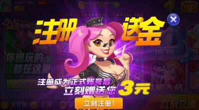 星空娱乐棋牌v3.1.0最新版2023