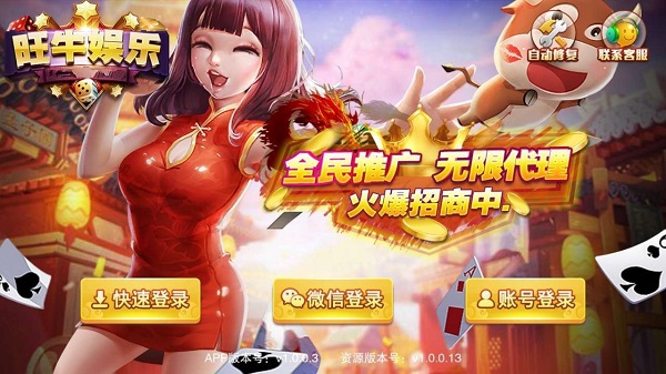 万人棋牌2022
